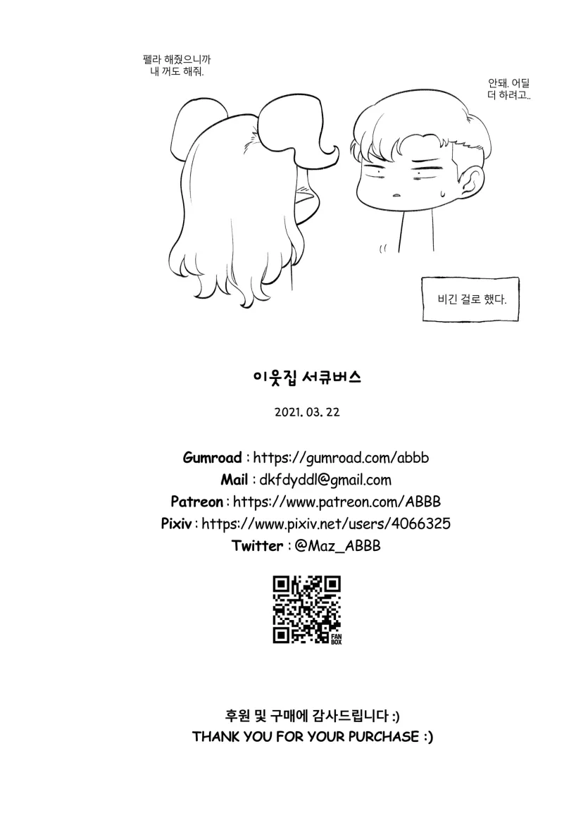 17477730193015.webp